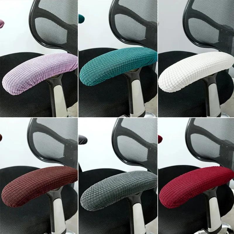 1 Pair Office Chair Armrest Covers Removable Elastic Waterproof Fabric Washable Protective Pads for Desk Chairs