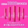 MAYBELLINE Тушь для ресниц Hot Water Off Lashnista N 01 Черная.