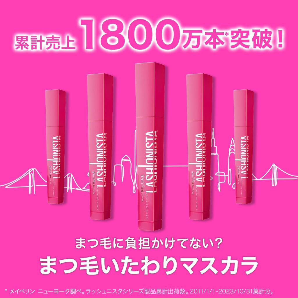 MAYBELLINE Тушь для ресниц Hot Water Off Lashnista N 01 Черная.