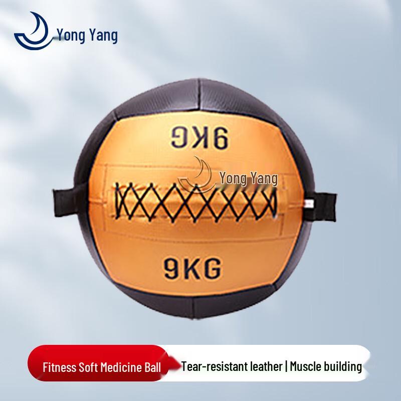 Yongyang Solid Gravity Medicine Ball