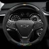 Чехол на руль автомобиля из натуральной замши и карбона для Cruze Spark Lacetti EQUINOX Onix Tracker Trailblazer Suburban