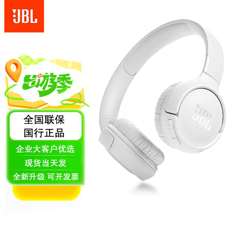JBL Беспроводные Bluetooth-наушники-вкладыши TUNE 520BT