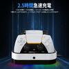 PS5 Controller Charging Stand PhyiFlbey PS Portal Charging Stand PlayStation Portable Fast Charging RGB Color Light Overcharge Protection Easy