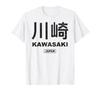 Kawasaki City 90s Retro Japanese Aesthetic 80s Kawasaki T-Shirt