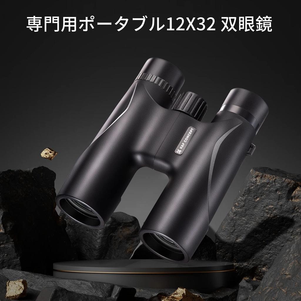 Concept Innovative 12x for Live High Magnification Telescope Prism Compatible with Immersive Easy To Waterproof Suitable for Stage Sports Bird