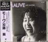 CD KATO AOI Сиреневый сиреневый AK1001 Warner Bros. Re 1991 Япония Джаз Б/у