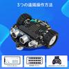 Yahboom Microbit Programming Intelligent Robot App Control STEM Education DIY Evacuation Obstacle Robot Applies To Electronic Contest Youth,