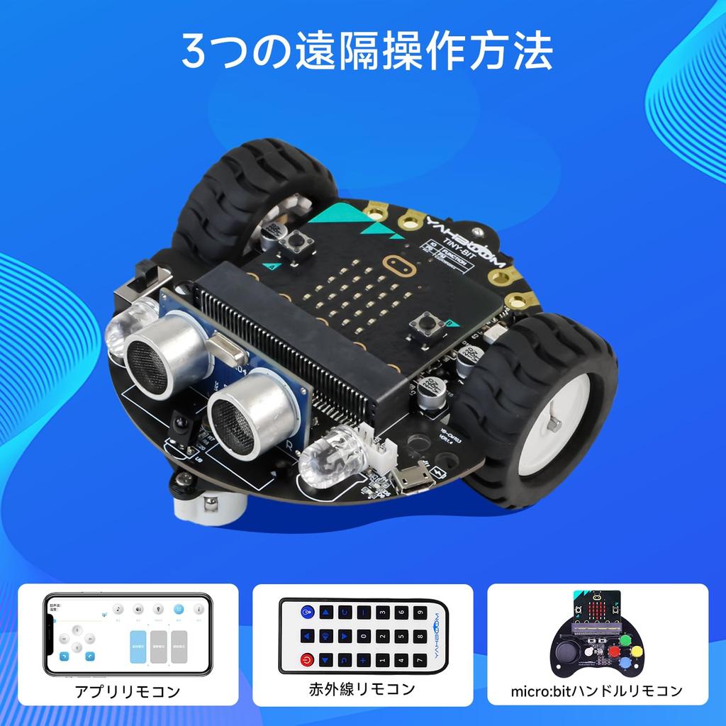 Yahboom Microbit Programming Intelligent Robot App Control STEM Education DIY Evacuation Obstacle Robot Applies To Electronic Contest Youth,