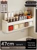 Wall-Mounted Cream Style Spice Rack with Seasoning Jars & Utensil Storage