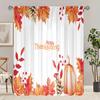 2 шт. - Размер рисунка можно изменить - Штора с принтом - Материал полиэстер - Спальня, гостиная, кабинет