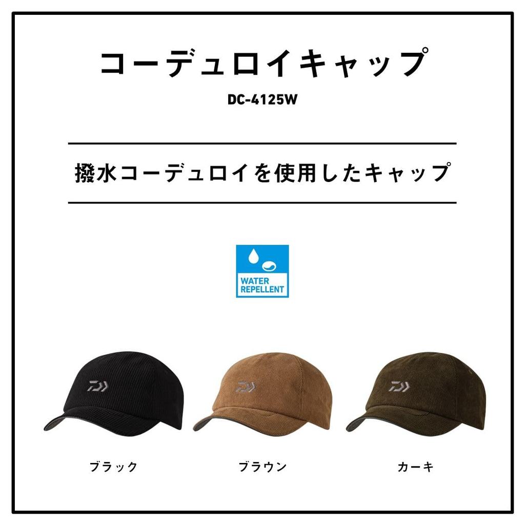 Daiwa Corduroy Cap Black Free Size DC-4125W