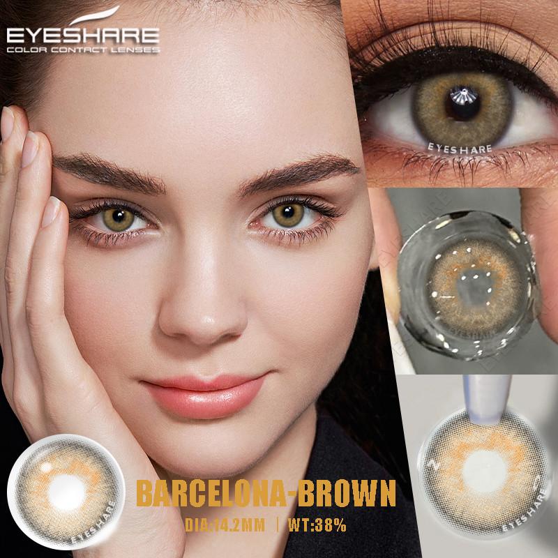 Eyeshare 1 пара годовых контактных линз Holland, синие цветные контактные линзы для глаз, натуральные серые зрачки для мужчин