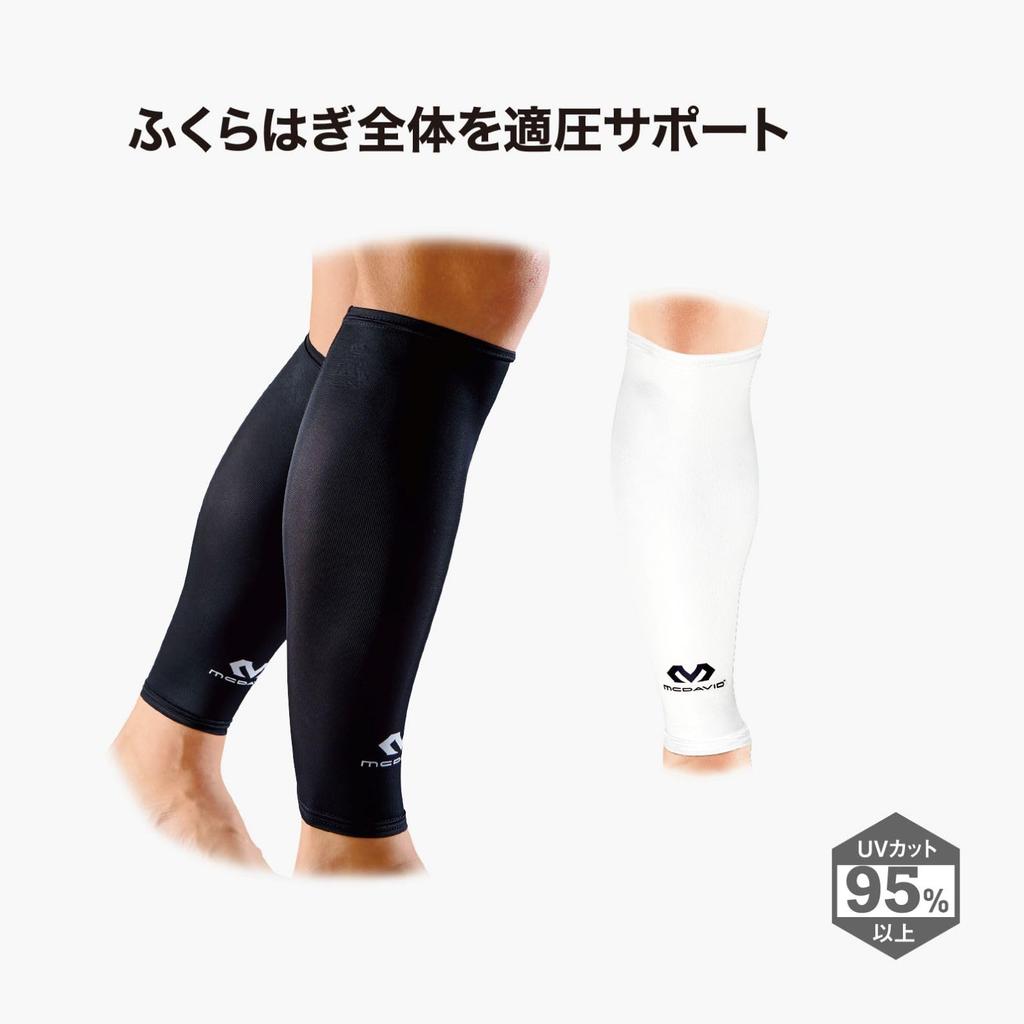 McDavid Power Leg Sleeves (2-Pack) MVJ M6577 BK S