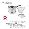 Stainless Steel 18cm Includes Original Tag J-kitchens Saucepan, Deep, Rust-Resistant, Gas/Induction Compatible,