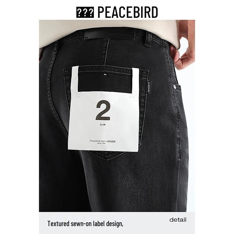 Мужские джинсы Peacebird Slim Fit с защитой от выцветания
