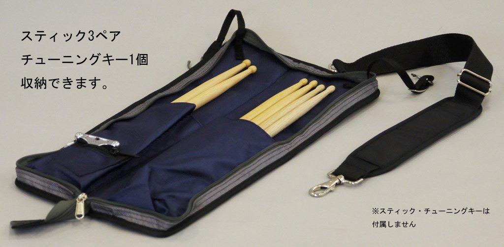 Pearl Stick Bag Black PSC-STBS #B