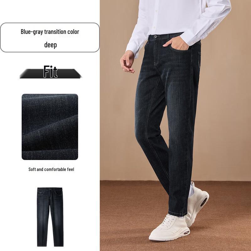 Мужские джинсы HLA в стиле лайт-бизнес