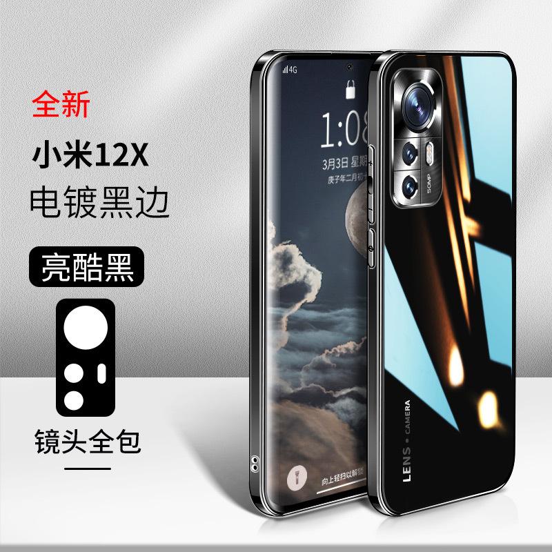 Подходит для чехла на мобильный телефон Xiaomi Mi 11 из стекла 11pro, высококачественный, закаленное стекло для объектива 11x, всесторонний, противоударный, новая модель