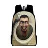 Набор рюкзаков для розыгрышей Skibidi Toilet Веселый и универсальный, Доступны разные цвета и размеры, Подходит для всех полов