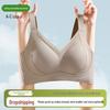 Регулируемое латексное нижнее белье: Бесшовный бюстгальтер Slimming Lift & Support для большой груди