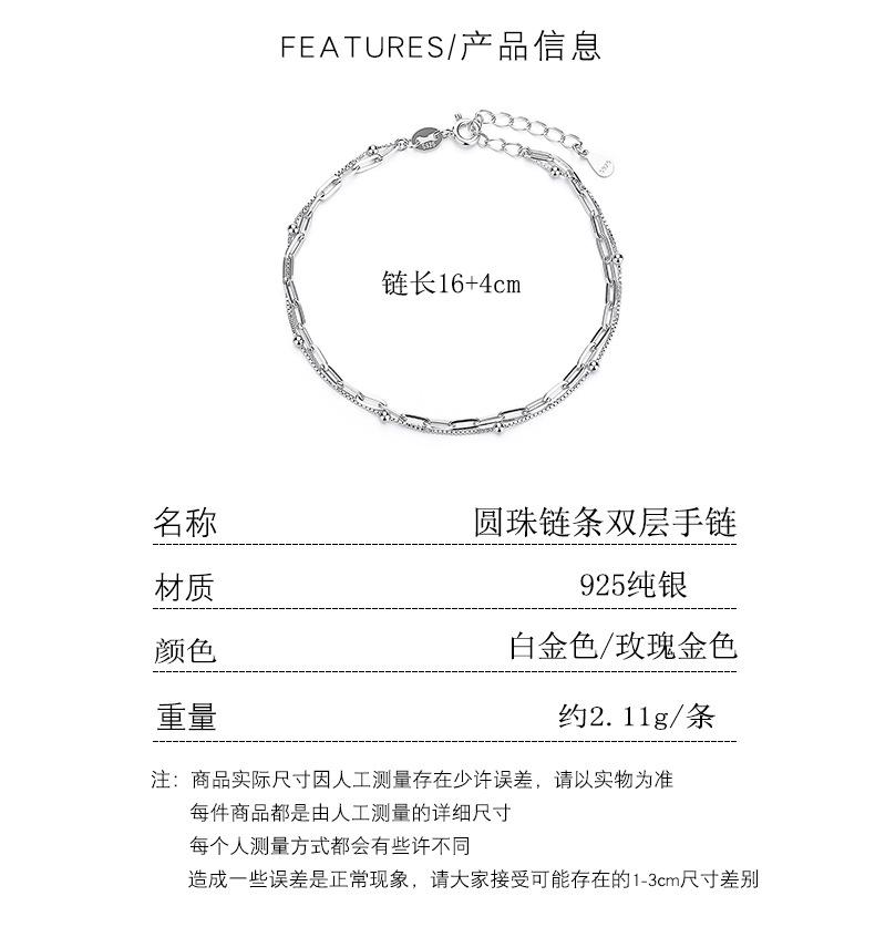 925 Silver Electroplated Double-layer Chain Bracelet Ins Niche Jewelry Women High-end Minimalist Geometric Bead Fashion