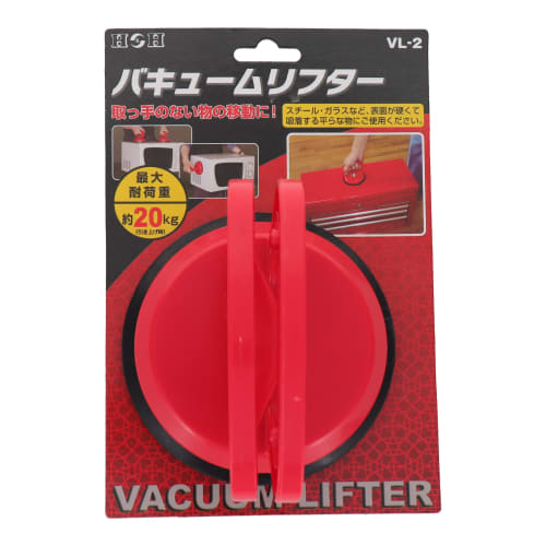 Sankyo Corporation H&H Vacuum Lifter VL-2