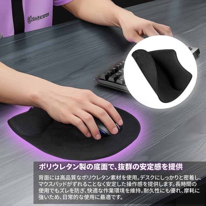 Коврик для мыши VECELO на запястье 25*22,5*2,4 см изогнутый с эффектом памяти, игровой, износостойкий, черный