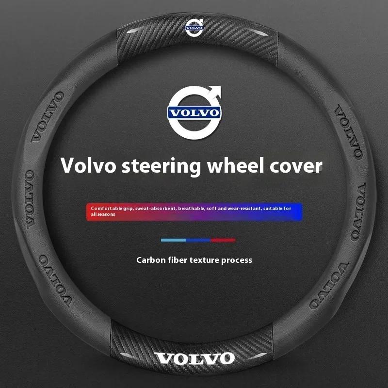 Для Volvo XC40 XC60 XC70 XC90 S40 S60 S80 S90 V40 V60 V70 V90 C70 Карбоновое волокно Кожаная Накладка на руль автомобиля Автоаксессуары