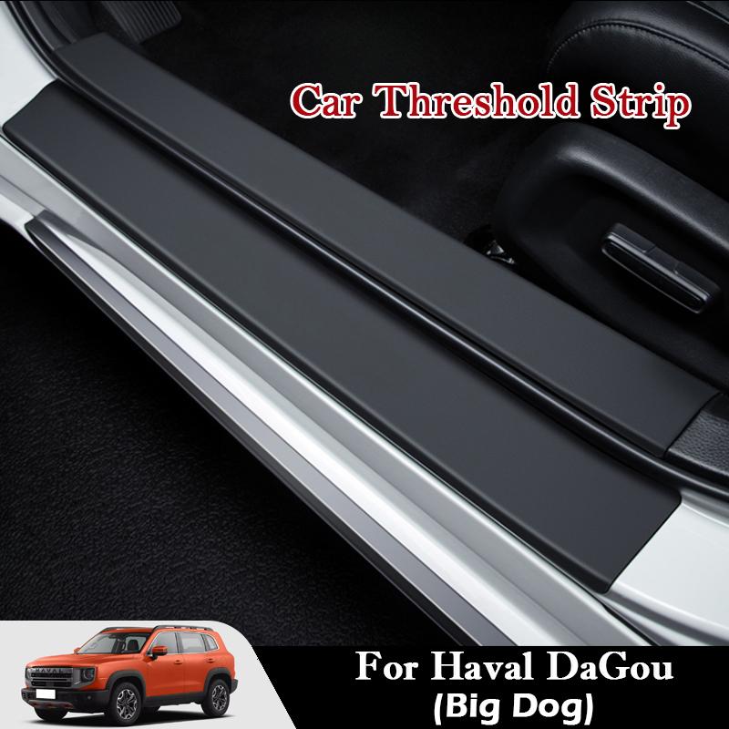 Для Haval DaGou Big Dog 2020-2026 Автомобильные накладки на пороги Защитная наклейка на двери багажника Кожаные наклейки, устойчивые к царапинам и наступанию