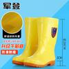 Желтые высокие трубы мужские водные туфли Jundeng мужские и женские длинные трубы дождевые туфли пищевой цех резиновые туфли рыбалка водные сапоги