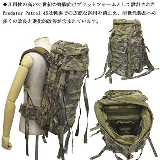 Karrimor SF Хищник Патруль Патруль 45 2 45/Хищник (Мультикам M012M2)