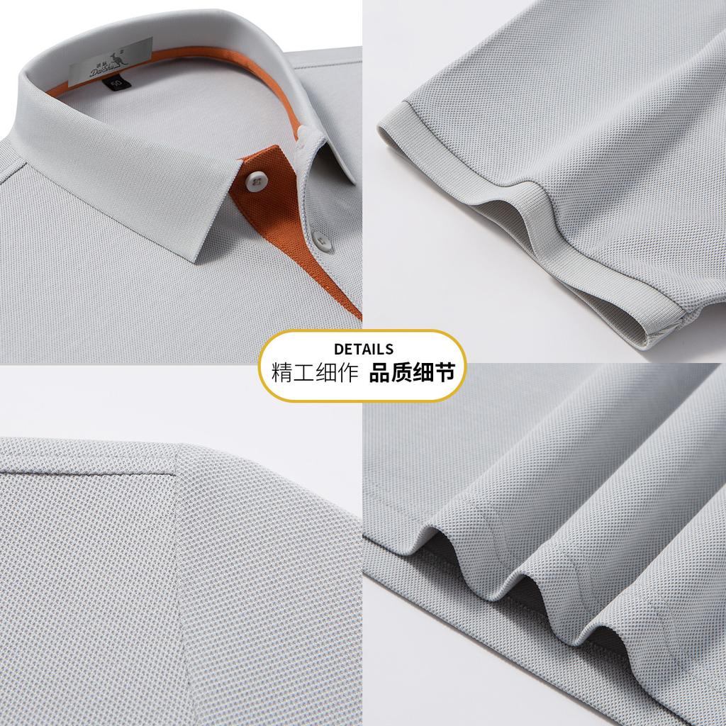 High-end Skin-Friendly Polo Shirt for Men