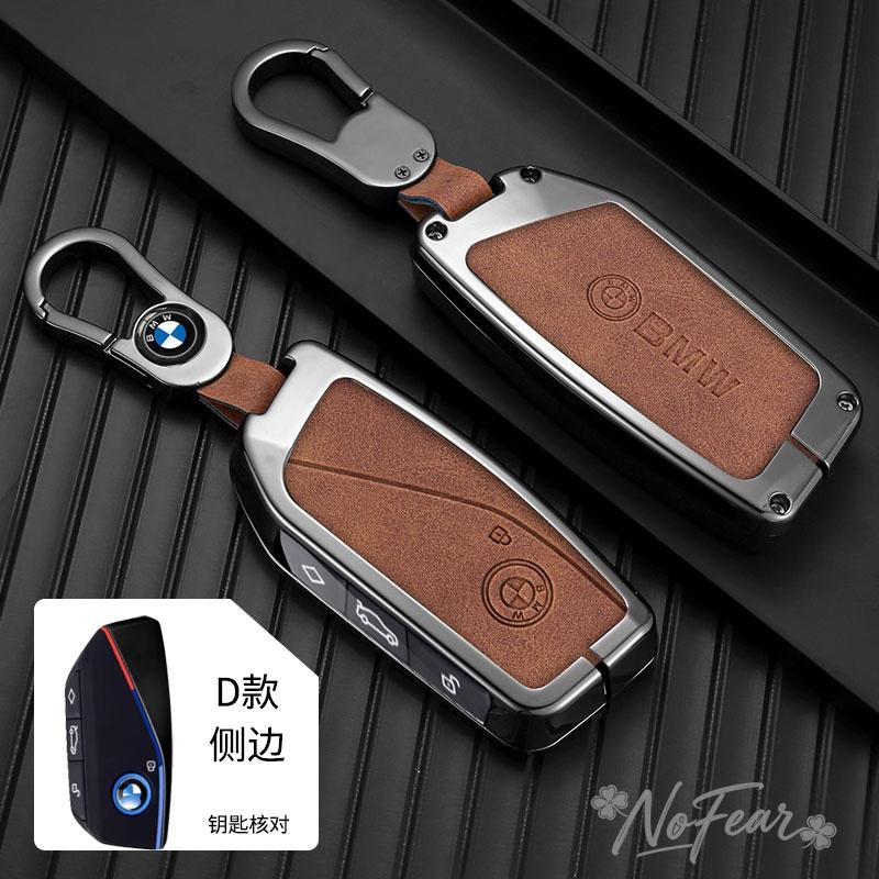 Zinc Alloy+Leather For Bmw G07 LCI 740Li 735i X7 X1 U11 I7 IX XM 2023 2024 7 Series Smart Remote Car Key Case Cover Fob Keychain GG9