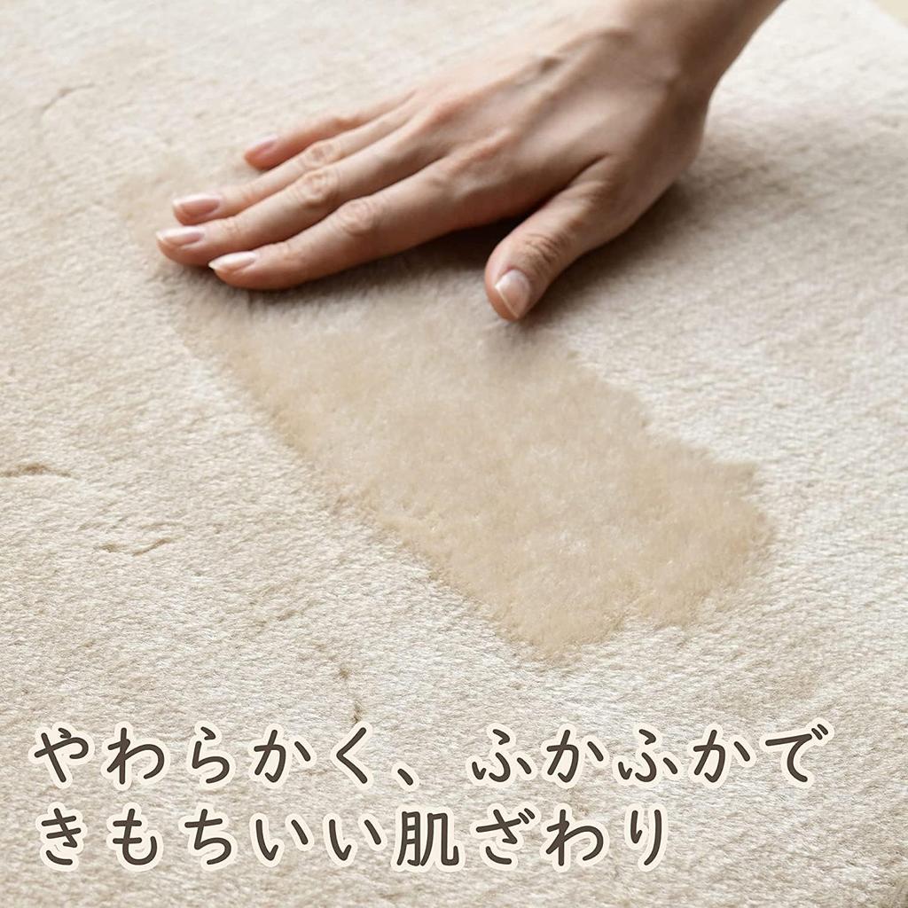 Мини-коврик 50 x 50 см, одноразовый коврик для ног, электрический коврик, бежевый [Yamazen] YMM-W502