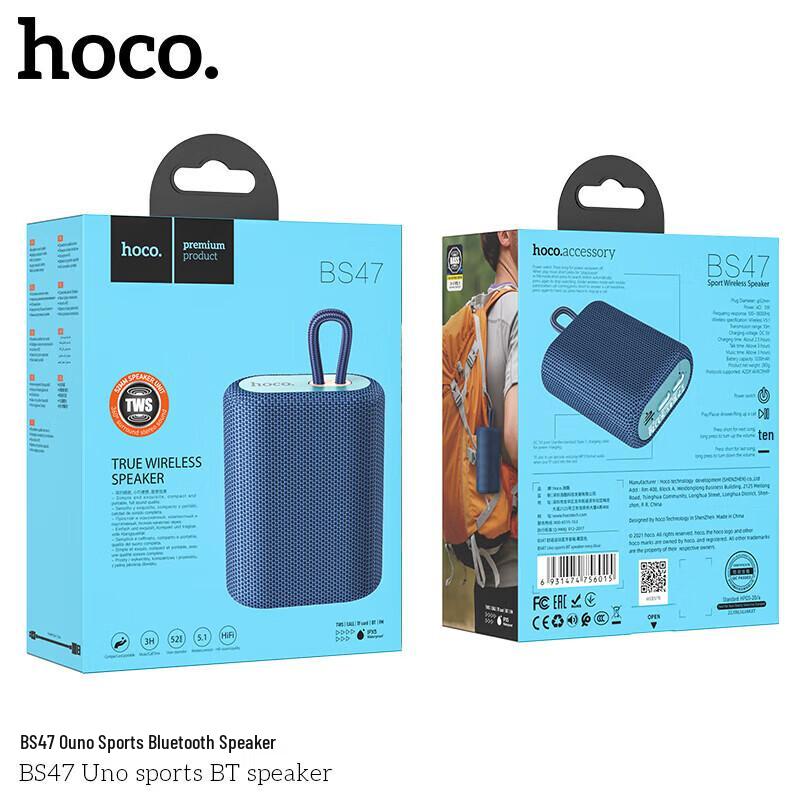 HOCO BS47 Портативная беспроводная Bluetooth-колонка Штепсель CN (адаптер в комплекте) (Китайская версия)