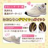 Shunsoku Athletic LEJ Ivory White cm Sneakers, Shoes, Kids, Girls, Lightweight, 16-25cm, 2E, 8240, Sole, 18.5