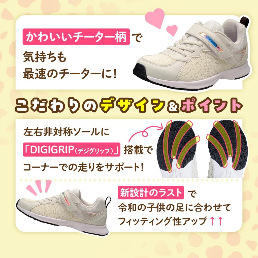 Shunsoku Athletic LEJ Ivory White cm Sneakers, Shoes, Kids, Girls, Lightweight, 16-25cm, 2E, 8240, Sole, 18.5