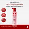 Little Arrow Anti-Hair Loss Shampoo & Collagen Shower Gel Set