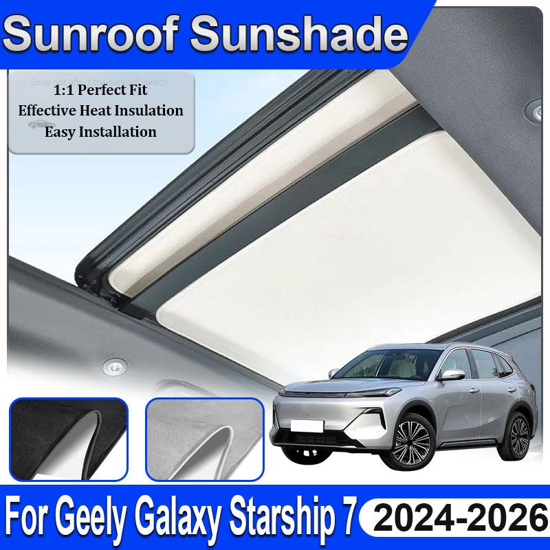Автомобильный солнцезащитный козырек на крышу для Geely Galaxy Starship 7 Аксессуары EX5 EM i 2024 2025 2026 Электростатическая адсорбция Теневые вставки для люка