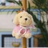 Плюшевый брелок-собака с наполнителем из полипропиленового хлопка для детей, мальчиков и девочек, подарочный аксессуар