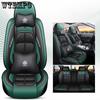 5-seater Full Package Leather Car Seat Cushion Four Seasons Universal Seat Cover Sedan SUV Seat Cover