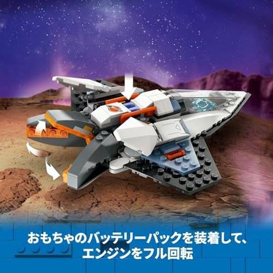 LEGO City Space Travel Ship 60430 Toy Boys Girls
