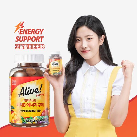 Alive Vita B Energy Gummies (90 Gummies), Korean Health Food