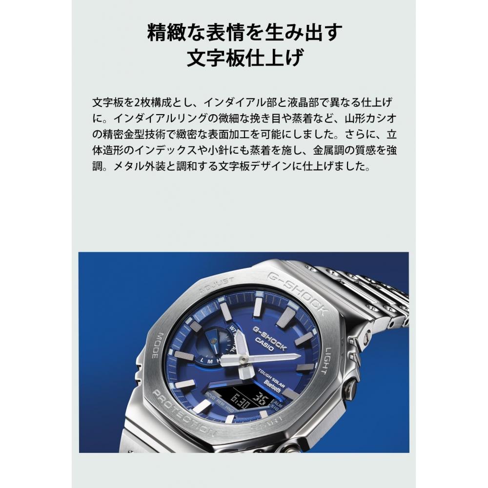 G-SHOCK [Casio] Часы с Bluetooth, полностью металлические, солнечные, GM-B2100AD-2AJF, мужские, серебристые