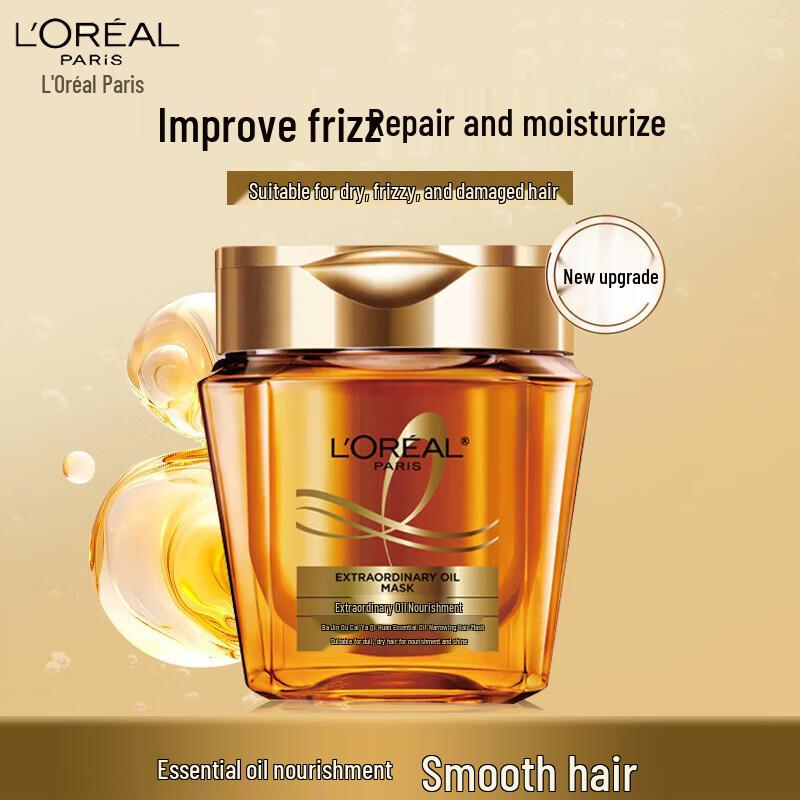 L'Oréal Extraordinary Oil Golden Hair Mask