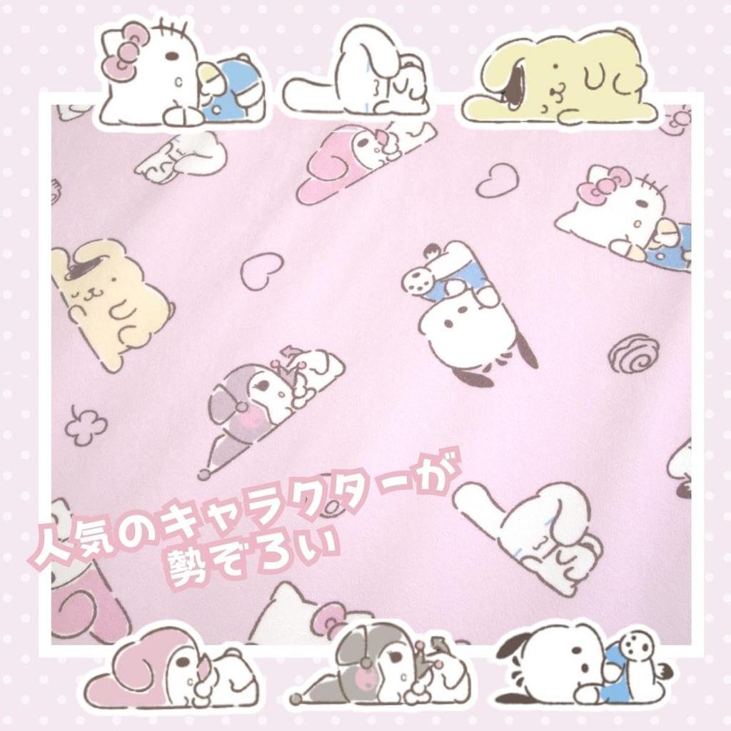 Sanrio Персонажи Sanrio Махровая ткань Защита от недержания 100 x 205 см с изображением My Hello и Pompompurin (САНРИО) Простыня, Односпальная, Розовая, (SS-31-207-46), Куроми,