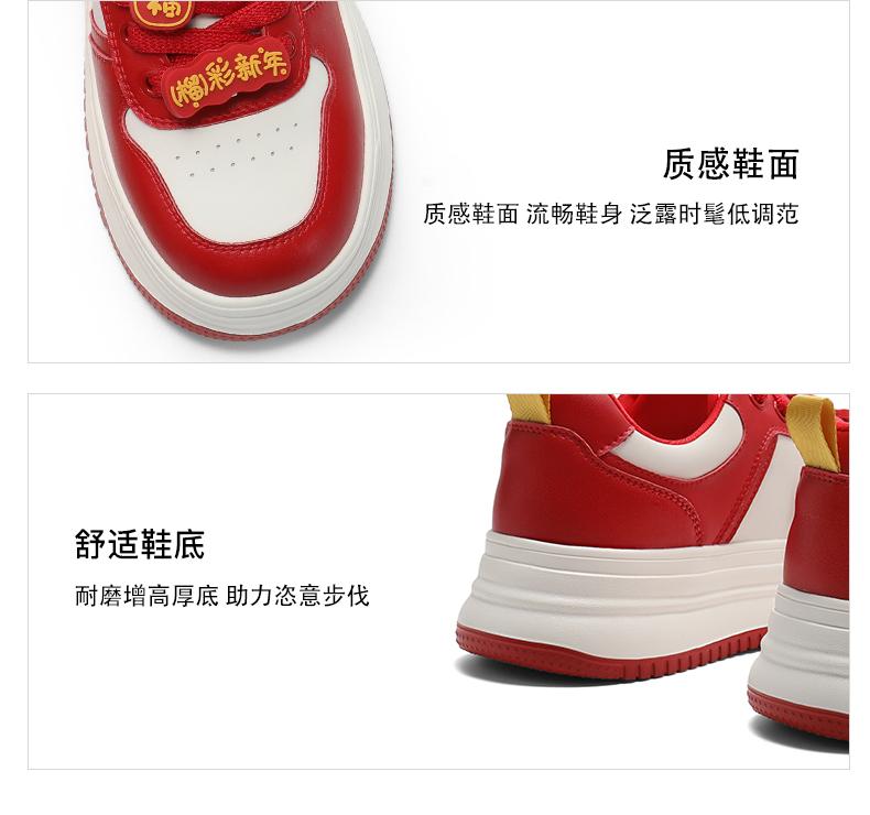 Belle Color-Blocked Fashion Board Shoes - Women's Casual Sneakers