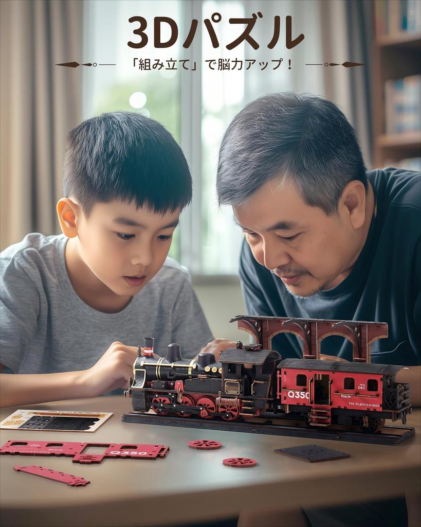 ROKR Паровоз 3D Деревянный Пазл с Набором для Домашнего Рукоделия для Дома, Прихожей, Сделай Сам, Без Времени Сборки, Образовательная Игрушка для Официального Подарка, Декор, Декор,