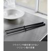 Yamazaki Silicone Chopsticks Black 30cm Tower with Chopstick Keeper