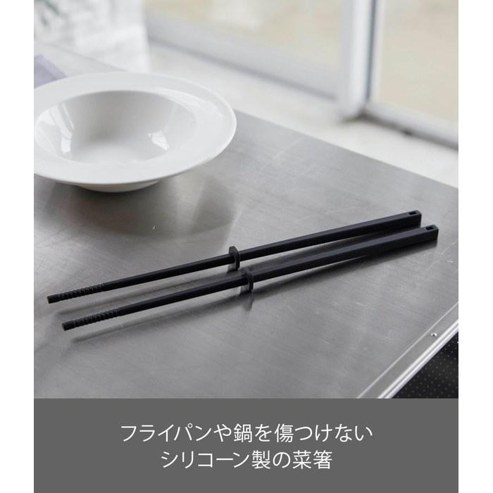 Yamazaki Silicone Chopsticks Black 30cm Tower with Chopstick Keeper